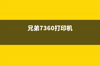 如何使用爱普生l3119废墨垫清零软件进行打印维护(如何使用爱普生l3218复印机教程)