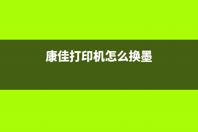 惠普150清零方法大揭秘（简单易懂，轻松操作）(惠普154清零方法)