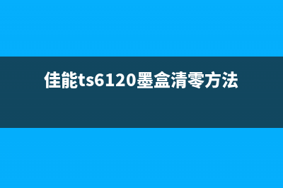 爱普生l351墨盒拔下后，原来这么多人不知道正确的墨盒更换方法(爱普生L351墨盒清理)