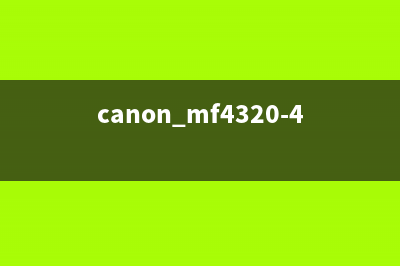 canonmf43204350驱动下载（免费下载链接及安装教程）(canon mf4320-4350驱动下载)