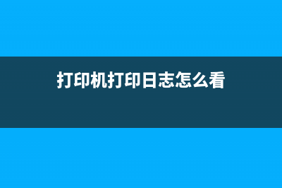 爱普生打印机驱动程序错误，你需要了解的10个解决方法(爱普生打印机驱动下载官网)