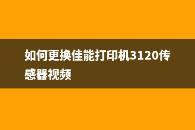 canon6780黄灯闪5下是什么原因？如何解决？(canonix6580黄灯闪)