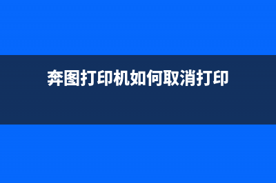 惠普150a出现C51710错误提示怎么处理(惠普150提示c7-1131)