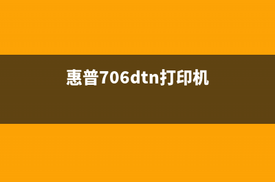 佳能g2800废墨盒已满怎么解决（简单易懂的废墨盒清洗教程）(佳能g2800废墨盒更换视频)