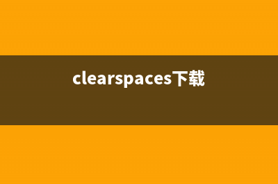 clearinkcounter下载及安装教程(clearspaces下载)