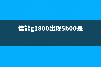 ip110驱动无法安装，如何解决？(驱动471.41无法安装)