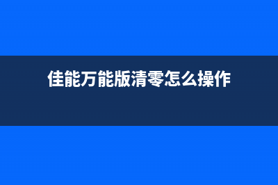 G3000警告指示灯闪烁七次，你知道这代表什么吗？(g3800故障灯常亮)