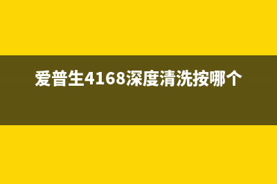 京瓷1025感光鼓电荷设置教程（轻松调整，让打印效果更出色）(京瓷1020感光鼓电荷怎么设置)