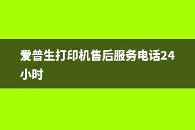 京瓷打印机序列号查询（快速查找京瓷打印机序列号的方法）(京瓷打印机型号)