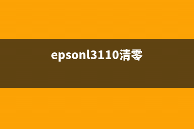 如何解决EpsonL4158电源灯一直闪烁的问题（详细步骤教你解决）(如何解决焦虑)