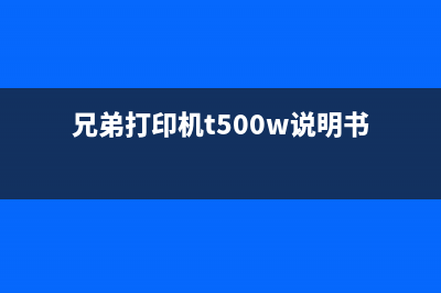 佳能打印机废墨仓怎么处理干净（废墨仓清洗方法分享）(佳能打印机废墨清零软件)