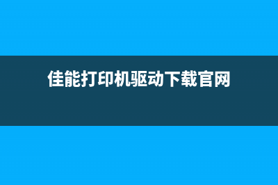 如何使用HP打印机芯片清零软件解决打印问题(如何使用hp打印机)