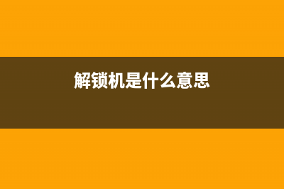 1390正版软件让你的电脑更快更安全，告别盗版软件的危险