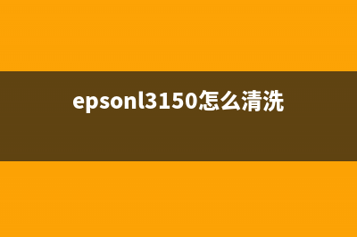 兄弟打印机7360蓝色滑块更换方法详解(兄弟打印机7360清零操作步骤)