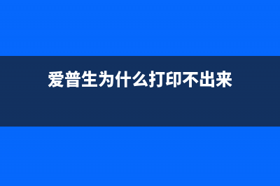 g1810换喷头排空气（详解G1810喷头更换及排空气步骤）(g1810更换喷头)