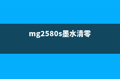 HPMF1213状态错误怎么解决？(hp m132a 01错误)