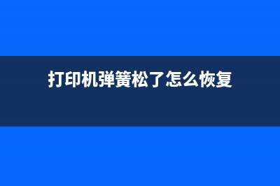 佳能打印机MG3620驱动下载及安装教程(佳能打印机mg3620怎么连手机无线打印)