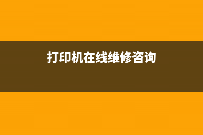 EPSON爱普生1390打印机清零软件下载（教你如何清零并延长打印机寿命）(爱普生 1390)