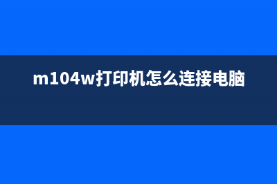 佳能打印机ts3180清零软件如何轻松解决打印机故障，让工作更高效？(佳能打印机ts3180恢复出厂设置)