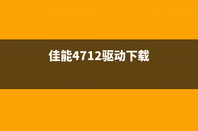 佳能ts9580打印机喷头拆卸步骤详解(佳能ts9580打印机怎么无线连接电脑)