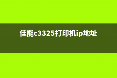 佳能mp236清零软件从小白到高手，运营新人必须掌握的10个技巧(佳能mp230清零)