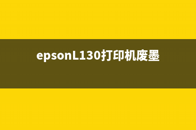 兄弟HLB2050DN如何清零硒鼓？(兄弟打印机hl2140说明书)