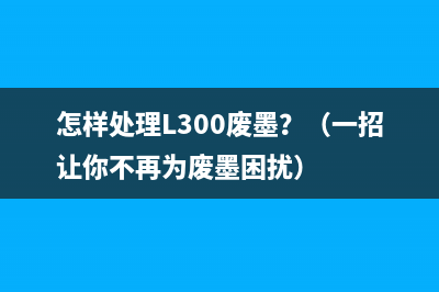 如何下载和安装MG2560打印机驱动程序(如何下载和安装 windows 11)