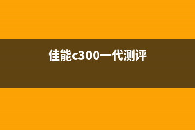 l383废墨收集垫更换步骤及注意事项(l383废墨收集垫清零软件)