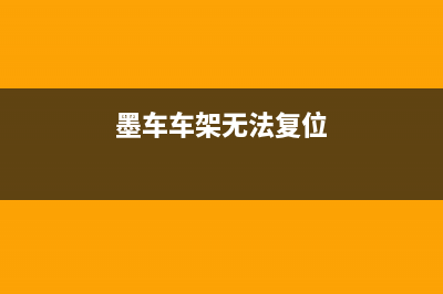 光猫支持云打印，让你的家庭打印更加便捷高效(光猫打印服务器)