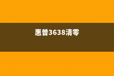 ip3680打印机拆机维修详解(mg6380打印机拆解图)