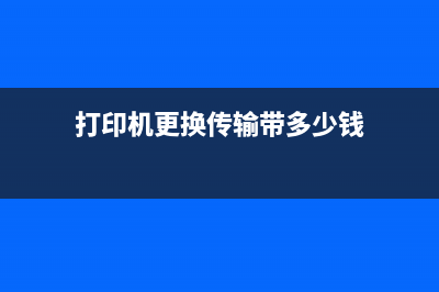 汉印A300如何升级固件？(汉印a300c)