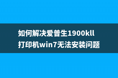 夏普2048出现CH报错怎么办？解决方法大揭秘(夏普2048nv出现ch)