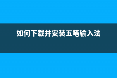 l805更换废墨仓（详解l805打印机更换废墨仓步骤）(l351废墨仓如何更换)