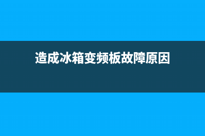 青岛58同城空调维修电话(青岛空调出租)