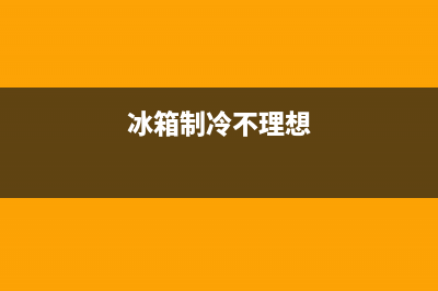 丰台维修燃气灶方法—北京市燃气灶维修中心电话(北京修理煤气灶)