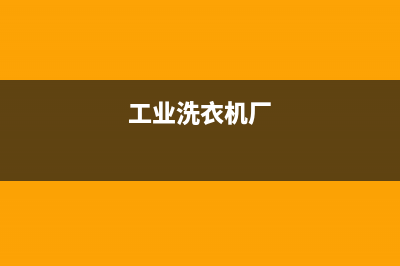 燃气灶阀维修—燃气灶阀维修视频(燃气灶阀门维修)
