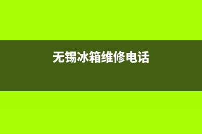 壁挂炉电话上门维修预约(壁挂炉电话上门维修费用)