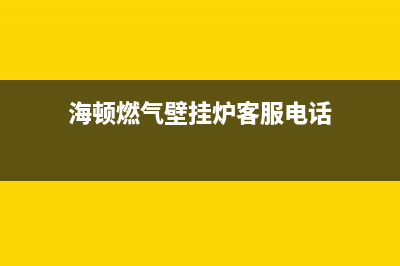 苏州美的智能冰箱维修电话(苏州美的冰箱售后电话)