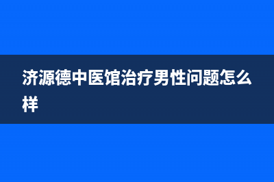 奥克斯洗衣机售后电话 客服电话客服电话(奥克斯洗衣机售后维修电话是多少)