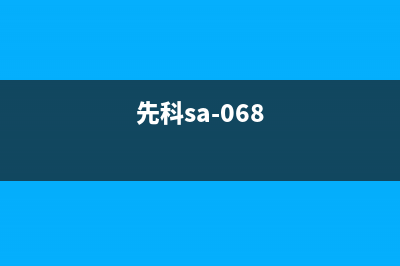 先科(SAST)油烟机服务热线电话24小时2023已更新(400/联保)(先科sa-068)