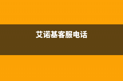 西门子洗衣机24小时人工服务电话统一24小时服务电话(西门子洗衣机24小时人工服务)