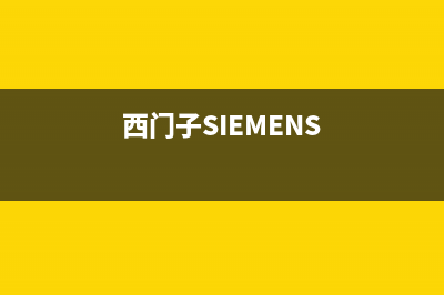 西门子(SIEMENS)油烟机售后服务电话号2023已更新(全国联保)(西门子SIEMENS)