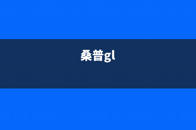 桑普(Sampux)油烟机售后维修2023已更新(400)(桑普gl)