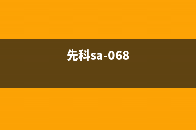 先科(SAST)油烟机24小时服务热线2023已更新(400/联保)(先科sa-068)