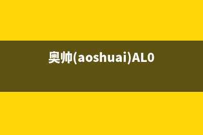 奥帅(aoshuai)油烟机24小时服务电话2023已更新(2023更新)(奥帅(aoshuai)AL085-2和AL085的区别)