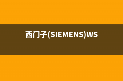 西门子(SIEMENS)油烟机维修点2023已更新(400)(西门子(SIEMENS)WS10K2C80W)