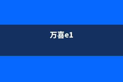 万喜(wanxi)油烟机客服电话2023已更新(厂家/更新)(万喜e1)