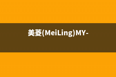 美菱(MeiLing)油烟机售后服务中心2023已更新(厂家400)(美菱(MeiLing)MY-C22说明书)