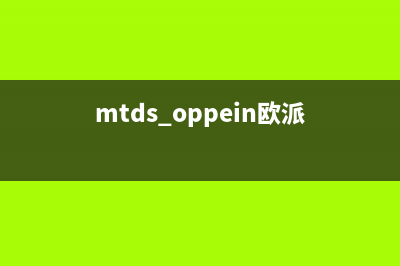 欧派(OPPEIN)油烟机服务电话24小时2023已更新(2023/更新)(mtds.oppein欧派)