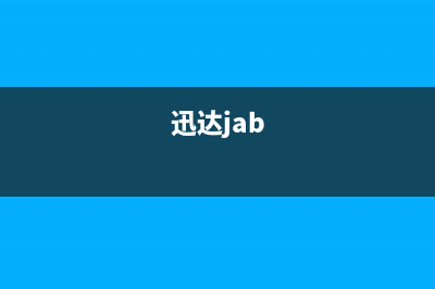 迅达(XUNDA)油烟机售后服务电话2023已更新(400/联保)(迅达jab)